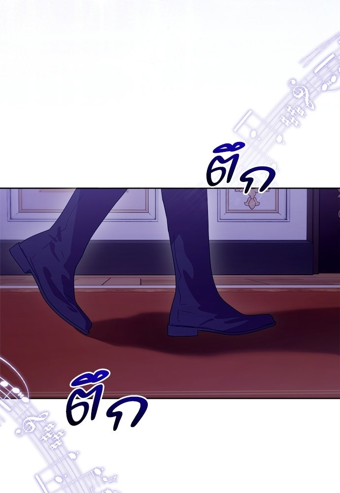 ไรอันที่รัก - หน้า 47