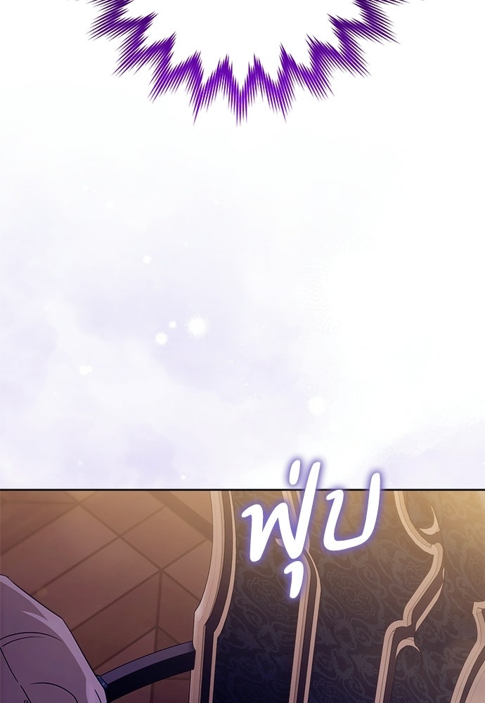 ไรอันที่รัก - หน้า 63