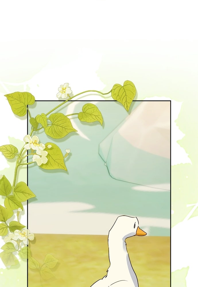 ไรอันที่รัก - หน้า 25