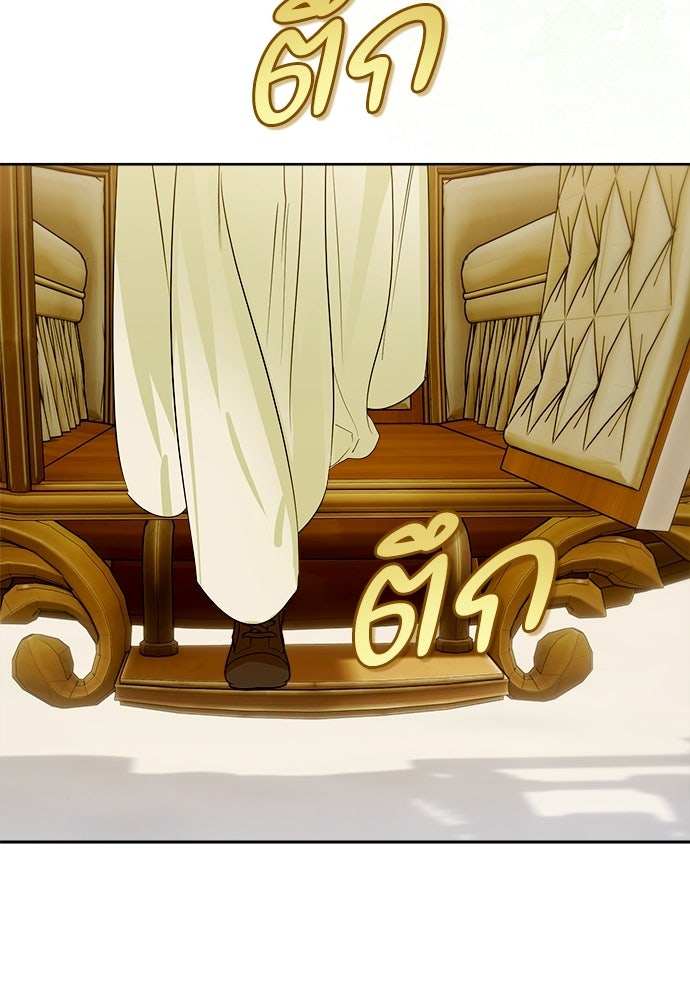 ไรอันที่รัก - หน้า 32