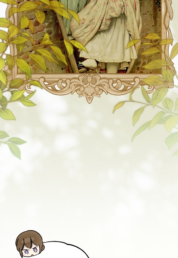 ไรอันที่รัก - หน้า 71