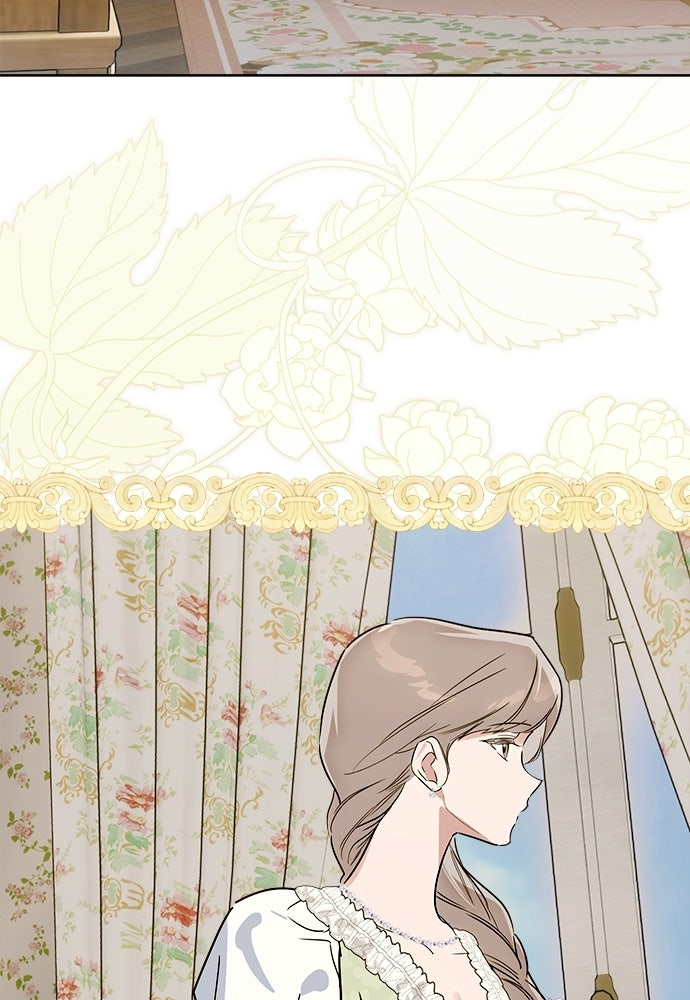 ไรอันที่รัก - หน้า 3