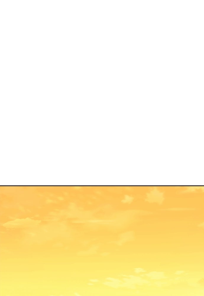 ไรอันที่รัก - หน้า 76