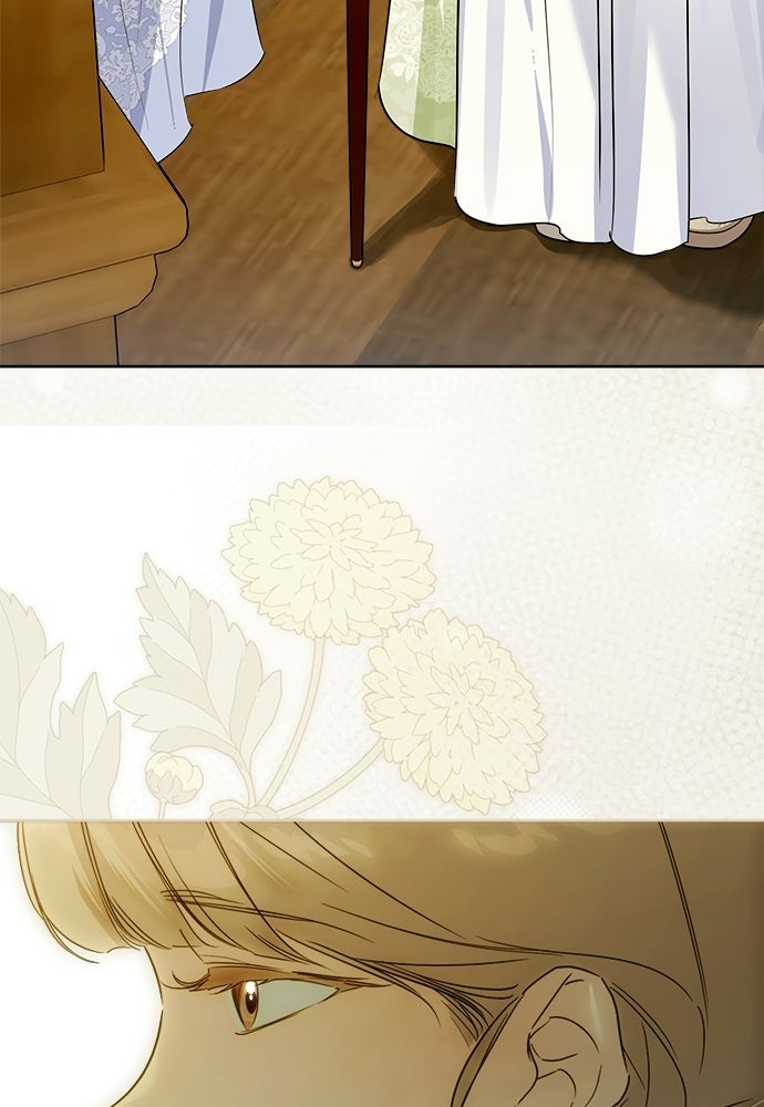 ไรอันที่รัก - หน้า 8