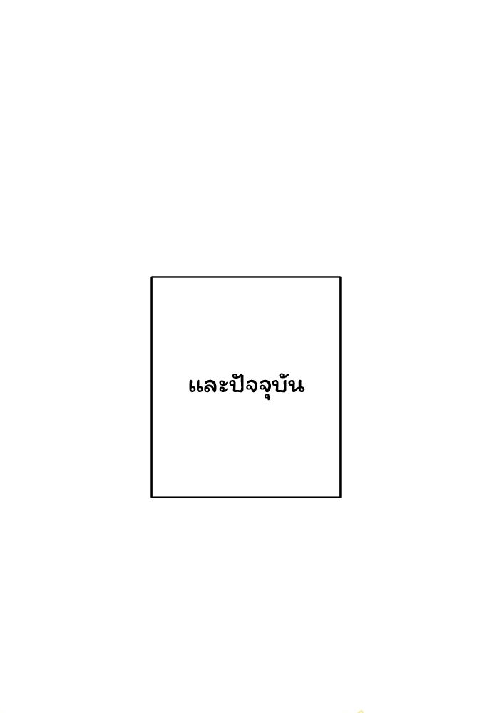 ไรอันที่รัก - หน้า 15