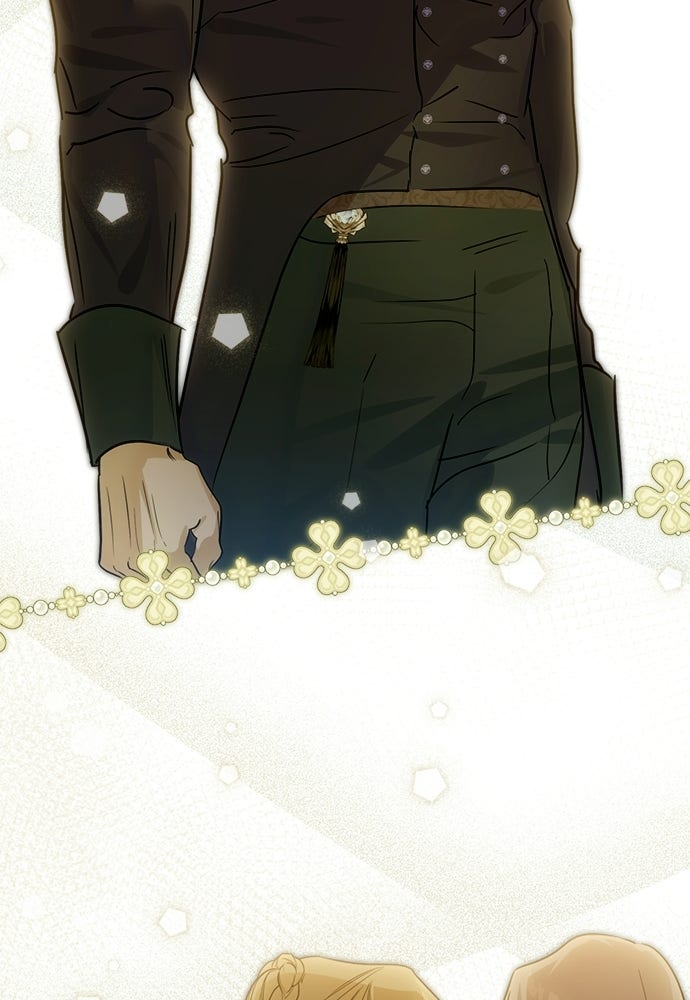 ไรอันที่รัก - หน้า 41