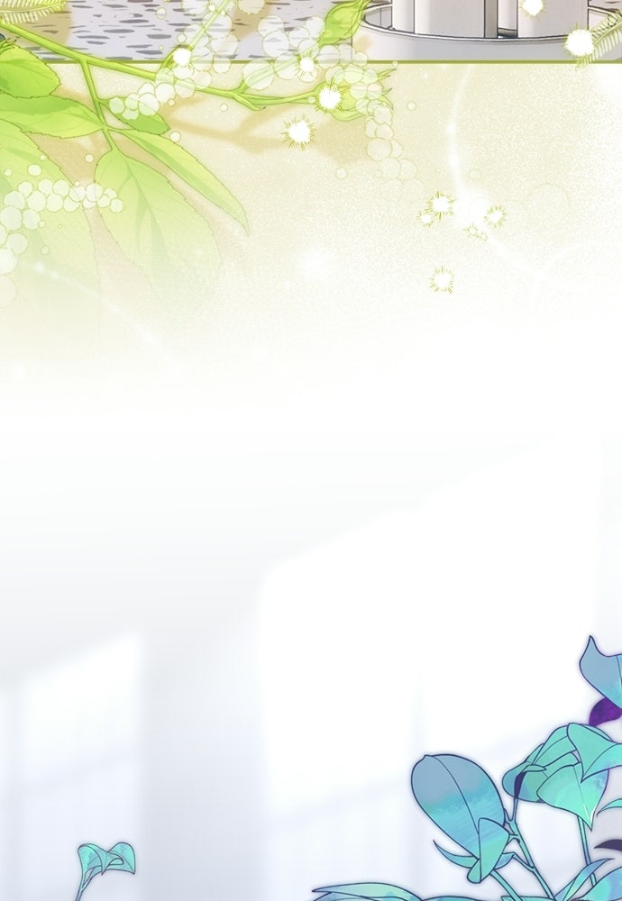 ไรอันที่รัก - หน้า 75