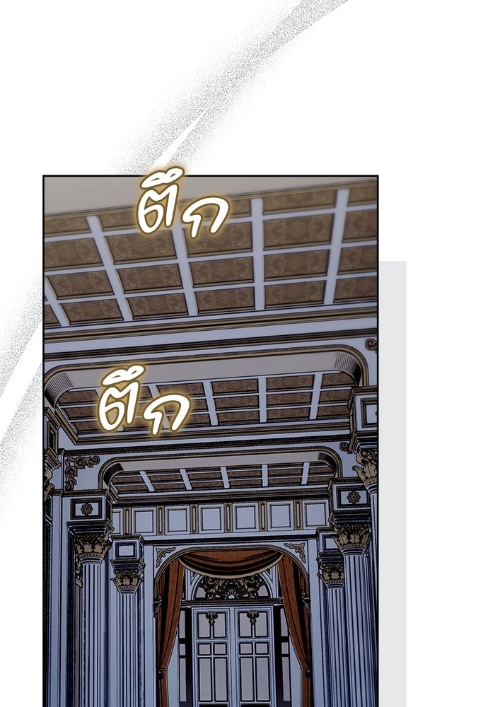 ไรอันที่รัก - หน้า 11