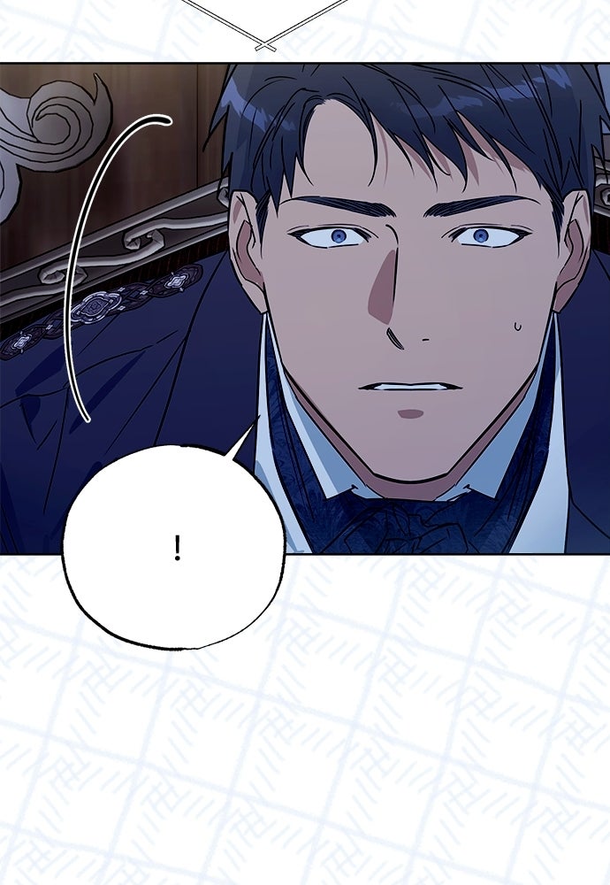 ไรอันที่รัก - หน้า 48