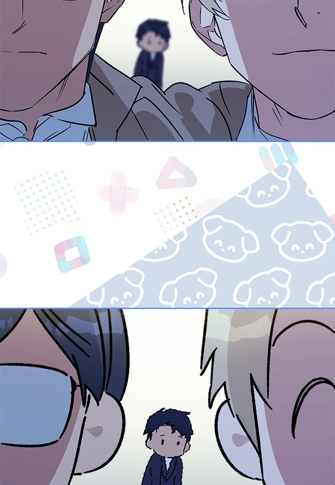 ไรอันที่รัก - หน้า 78