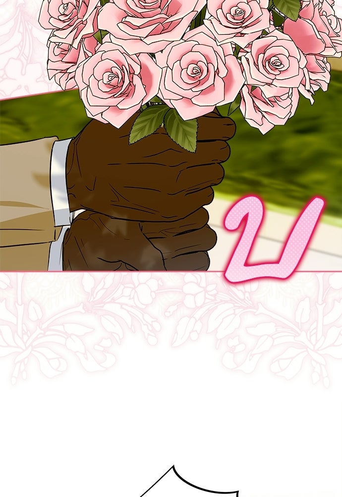 ไรอันที่รัก - หน้า 84