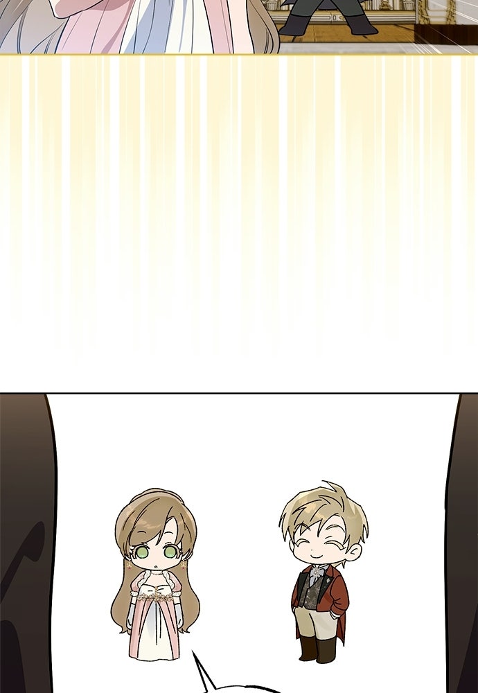 ไรอันที่รัก - หน้า 13