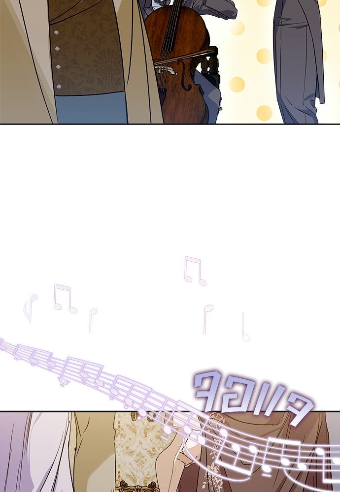 ไรอันที่รัก - หน้า 11