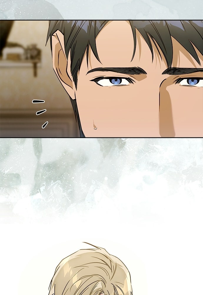 ไรอันที่รัก - หน้า 13