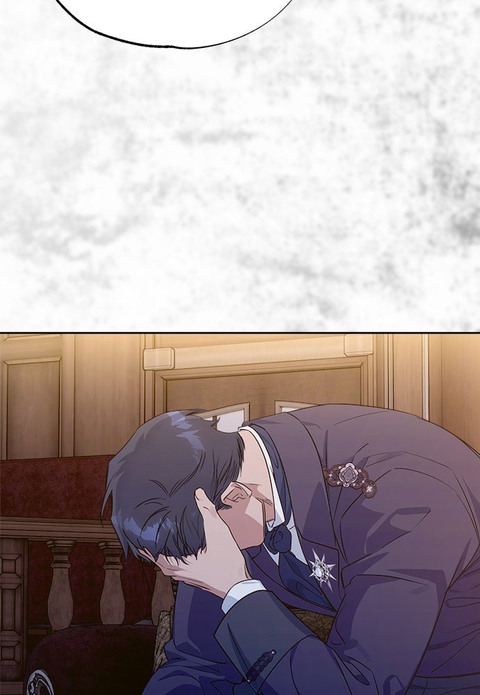 ไรอันที่รัก - หน้า 18