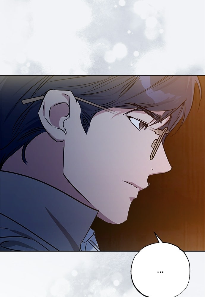 ไรอันที่รัก - หน้า 28
