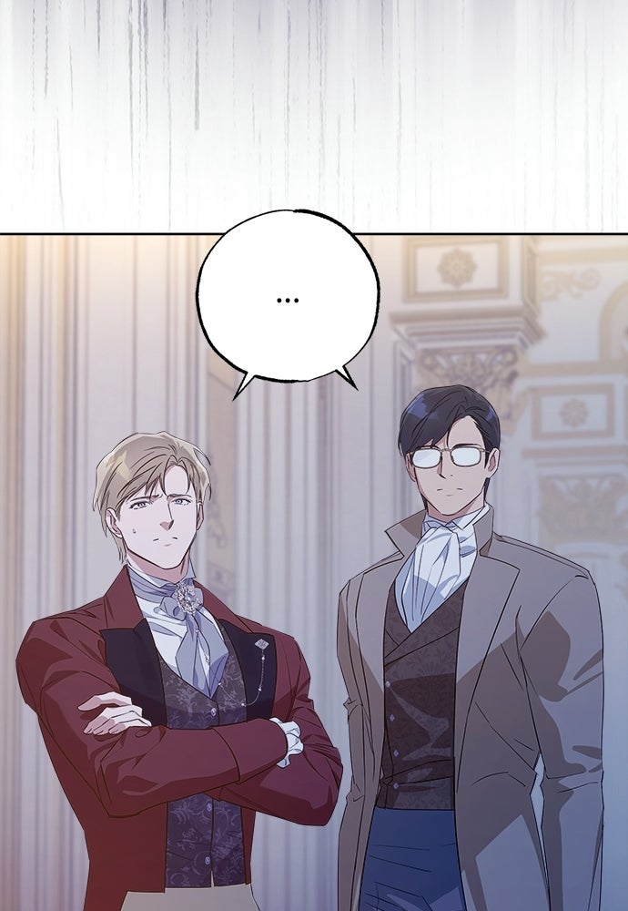ไรอันที่รัก - หน้า 47