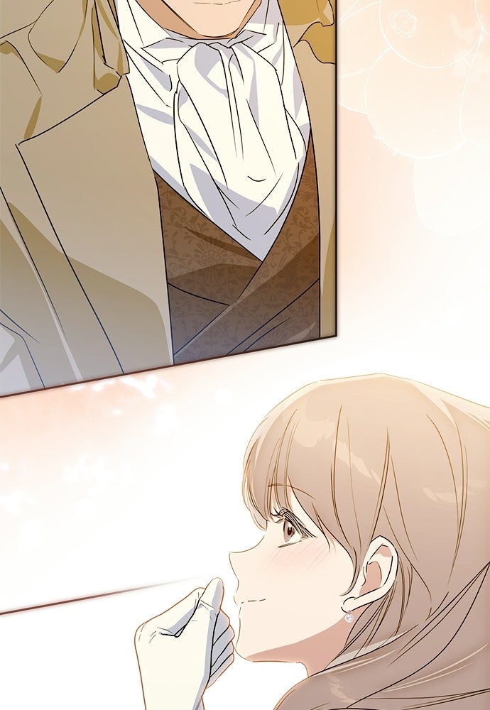 ไรอันที่รัก - หน้า 32