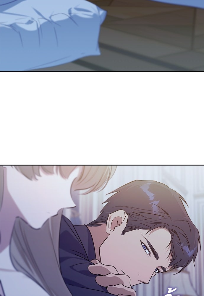 ไรอันที่รัก - หน้า 59