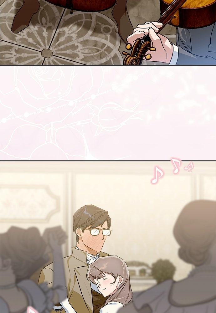 ไรอันที่รัก - หน้า 2