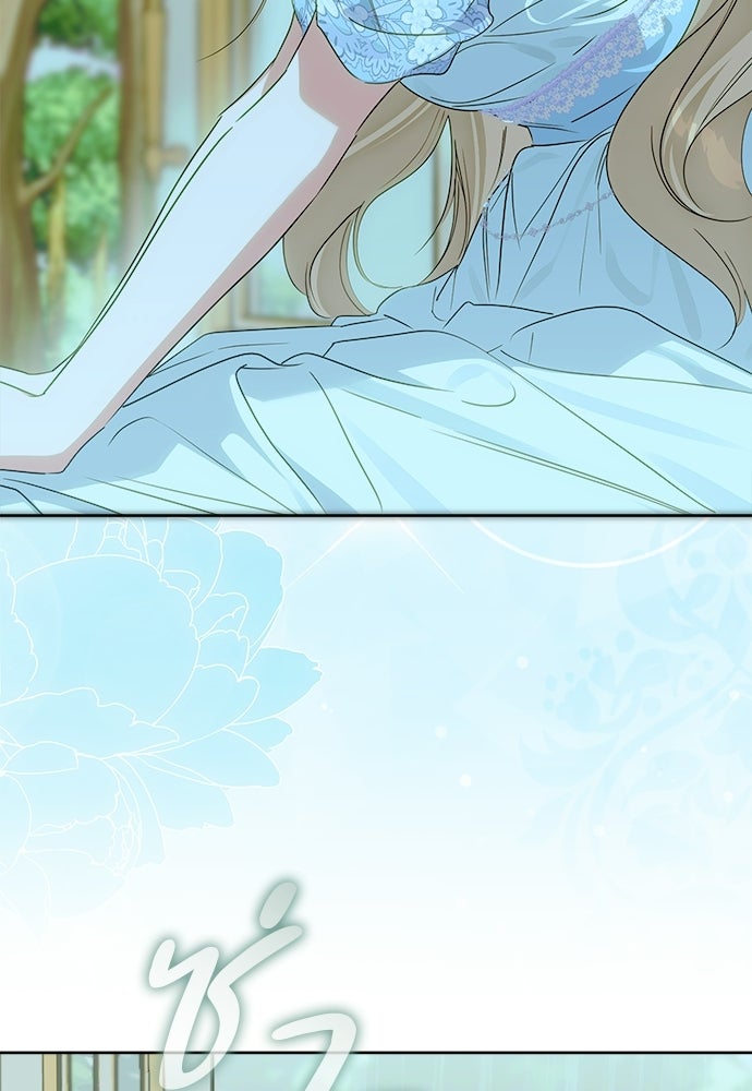 ไรอันที่รัก - หน้า 86