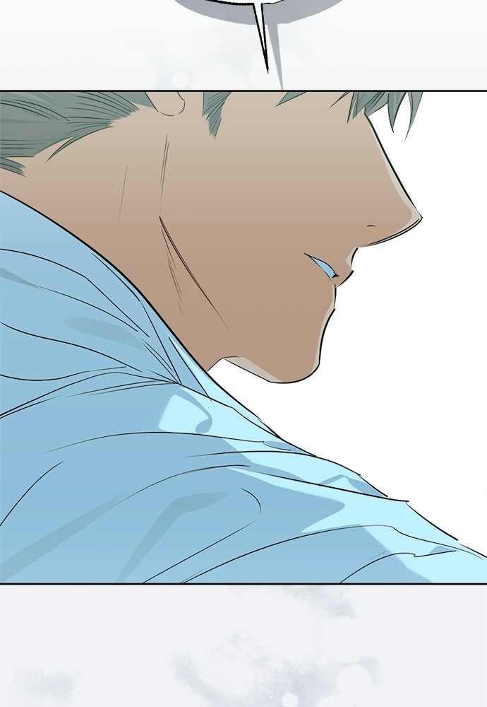 ไรอันที่รัก - หน้า 89