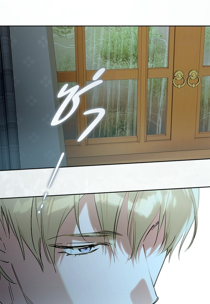 ไรอันที่รัก - หน้า 6