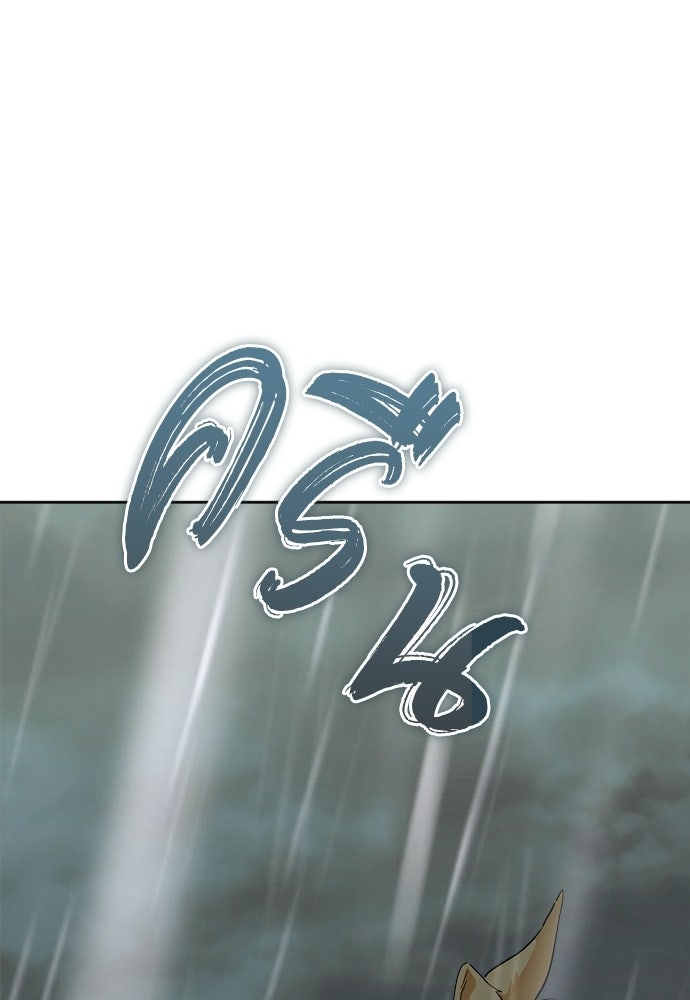 ไรอันที่รัก - หน้า 1