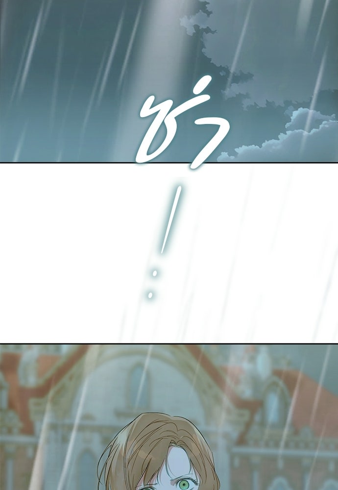 ไรอันที่รัก - หน้า 10
