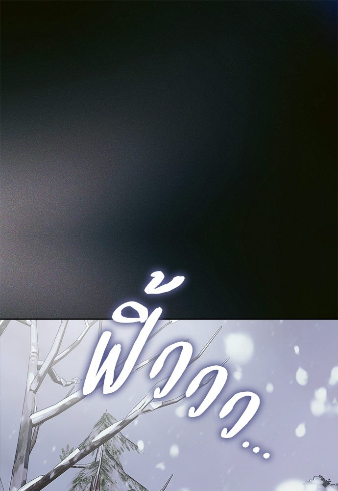 ไรอันที่รัก - หน้า 1