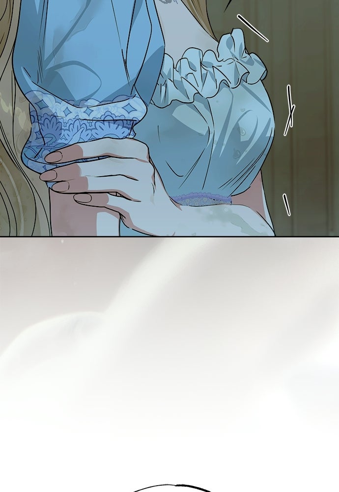 ไรอันที่รัก - หน้า 69
