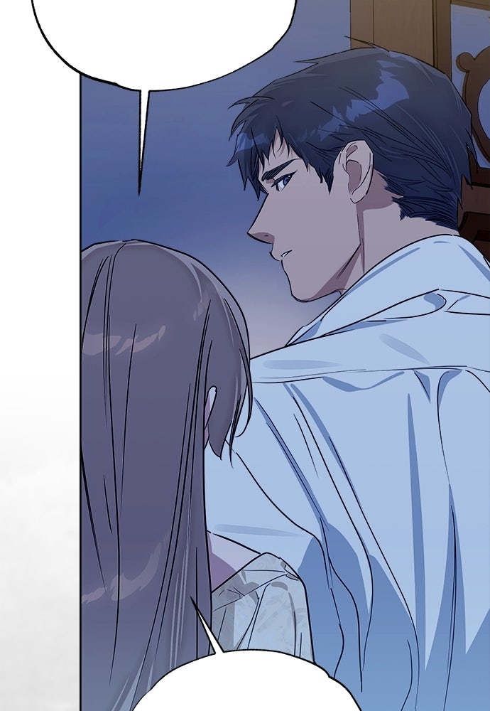 ไรอันที่รัก - หน้า 17