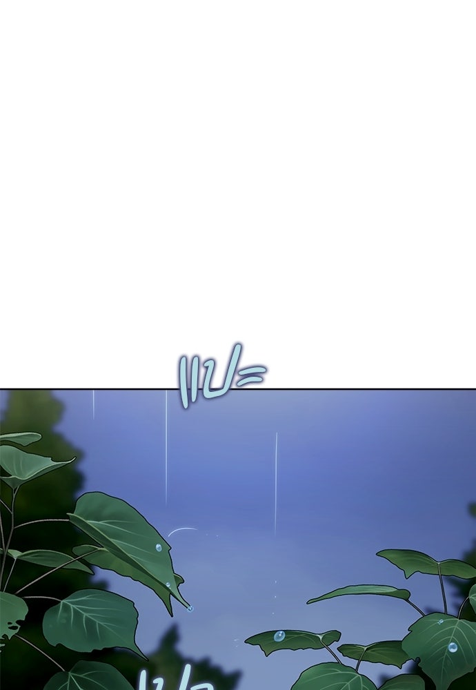 ไรอันที่รัก - หน้า 2