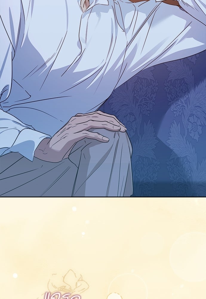 ไรอันที่รัก - หน้า 49