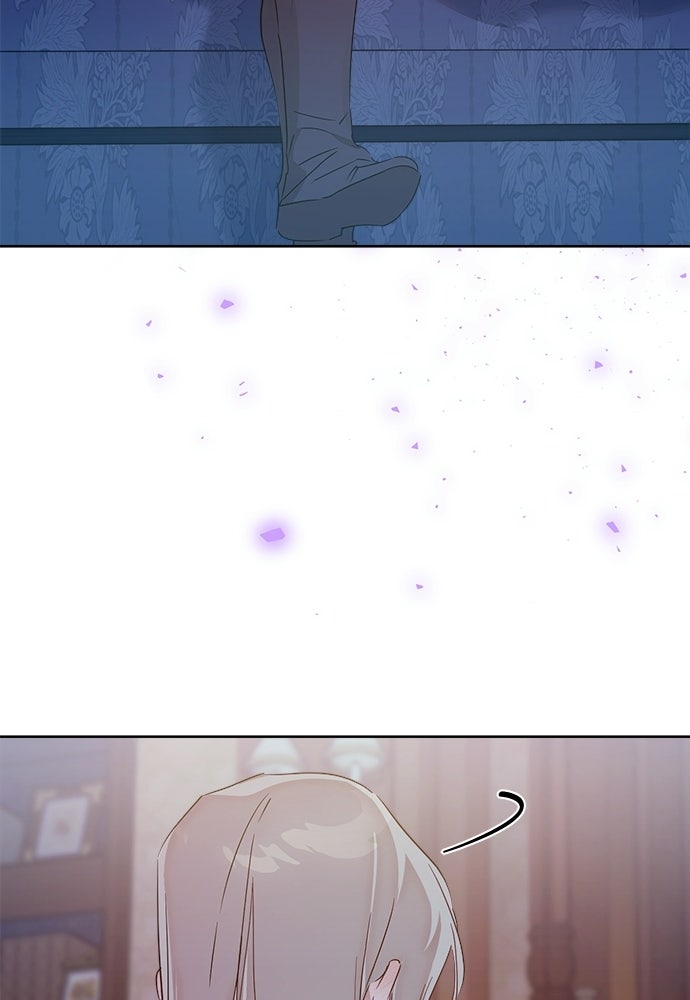 ไรอันที่รัก - หน้า 62