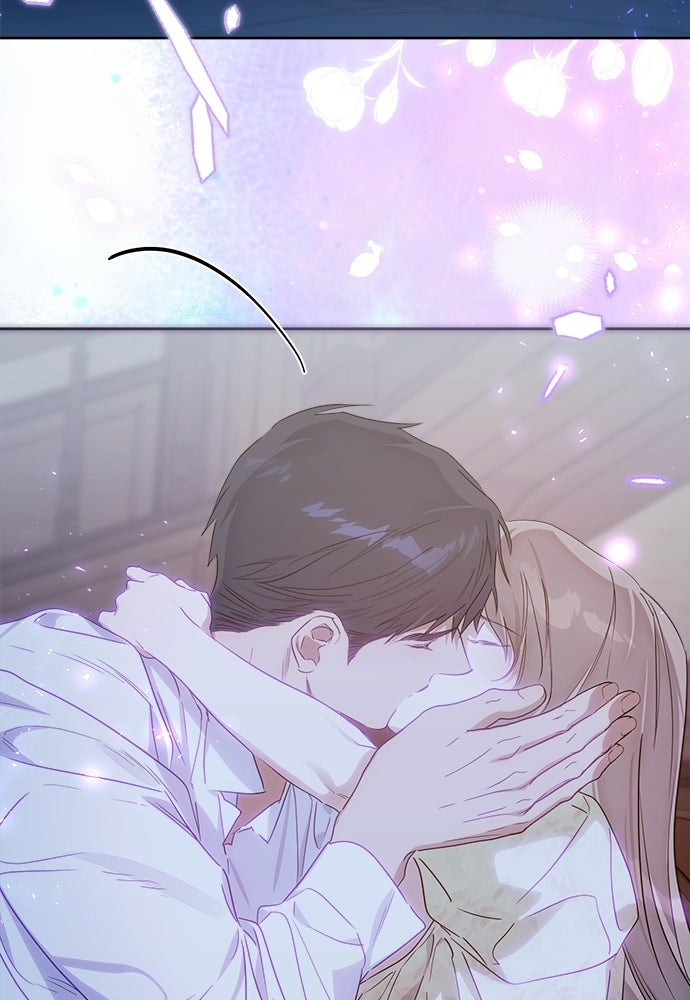 ไรอันที่รัก - หน้า 74