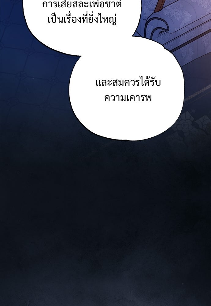 ไรอันที่รัก - หน้า 10