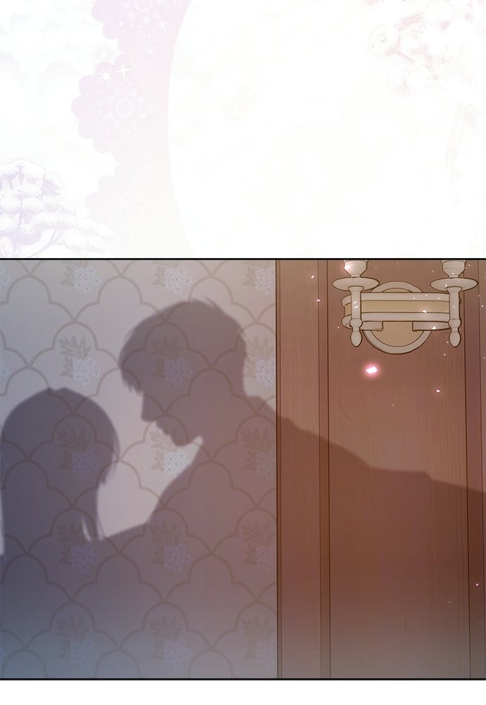 ไรอันที่รัก - หน้า 33