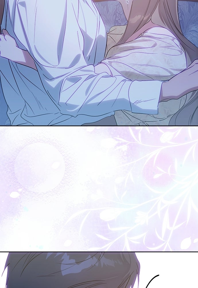 ไรอันที่รัก - หน้า 45