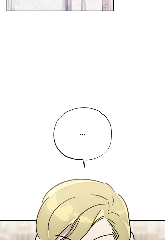ไรอันที่รัก - หน้า 70