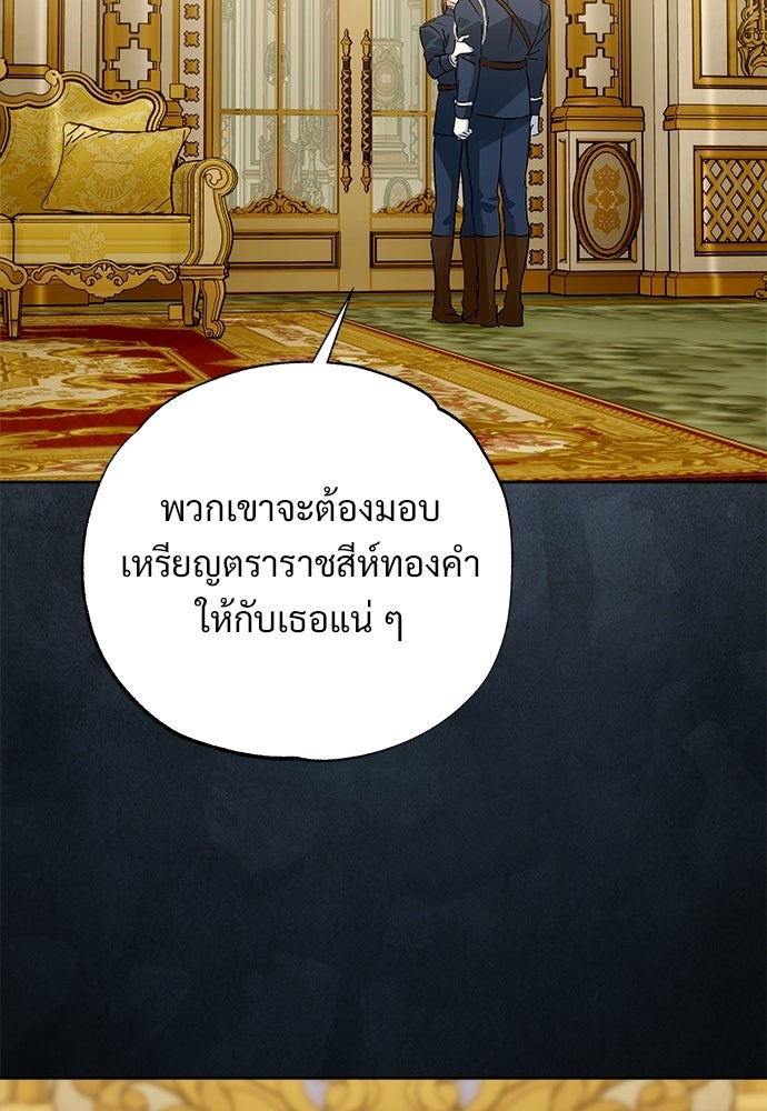 ไรอันที่รัก - หน้า 2