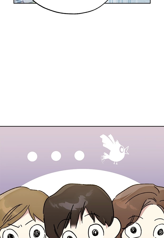 ไรอันที่รัก - หน้า 49