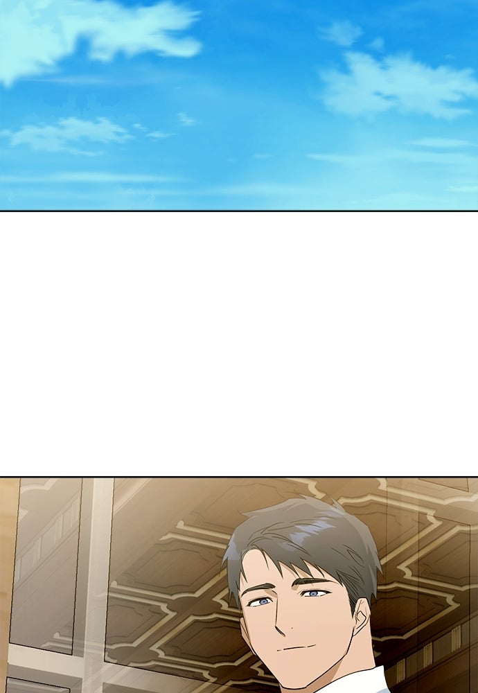ไรอันที่รัก - หน้า 56