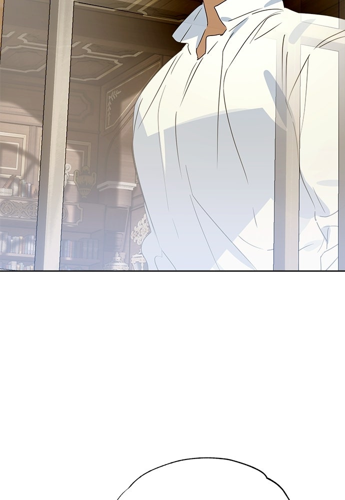 ไรอันที่รัก - หน้า 57