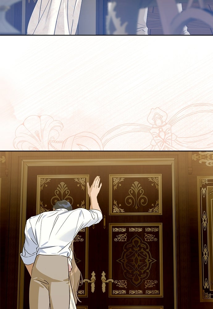 ไรอันที่รัก - หน้า 72