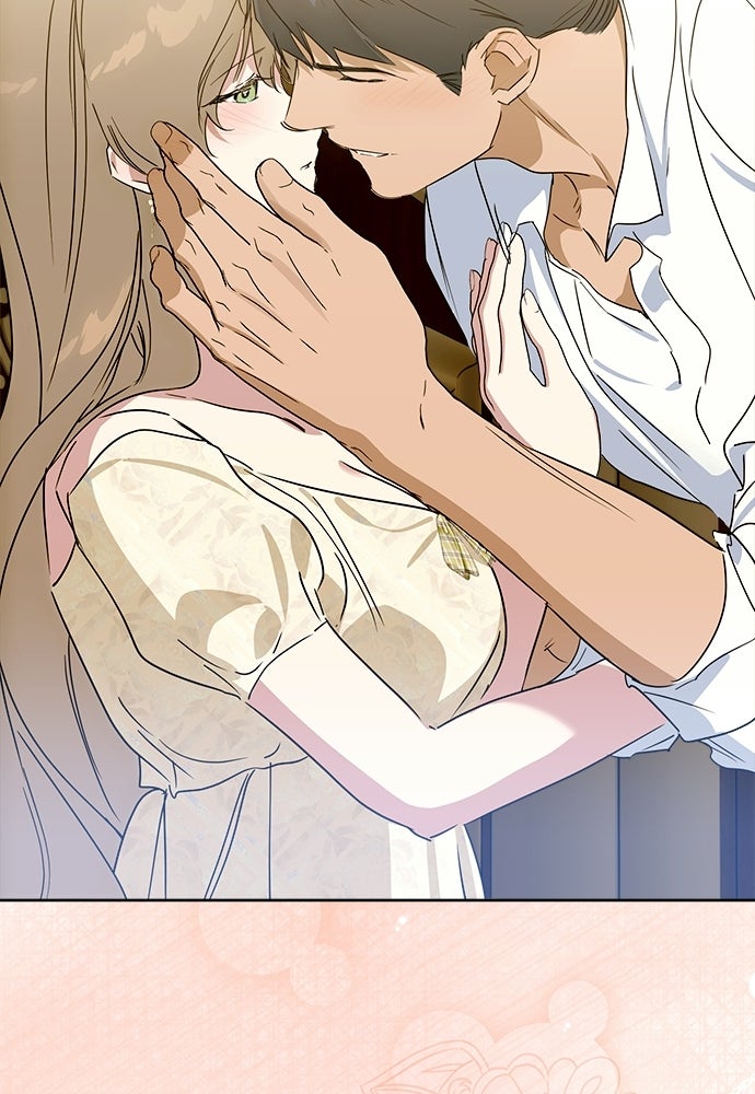 ไรอันที่รัก - หน้า 77