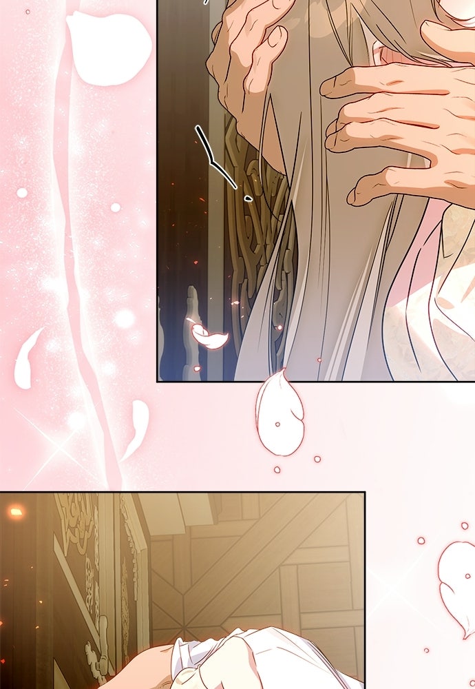 ไรอันที่รัก - หน้า 80