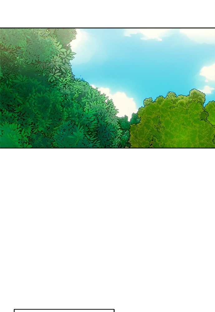 ไรอันที่รัก - หน้า 22
