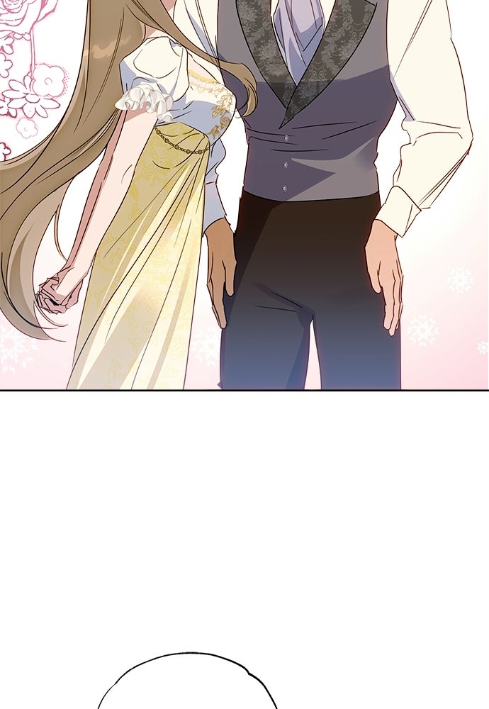 ไรอันที่รัก - หน้า 33