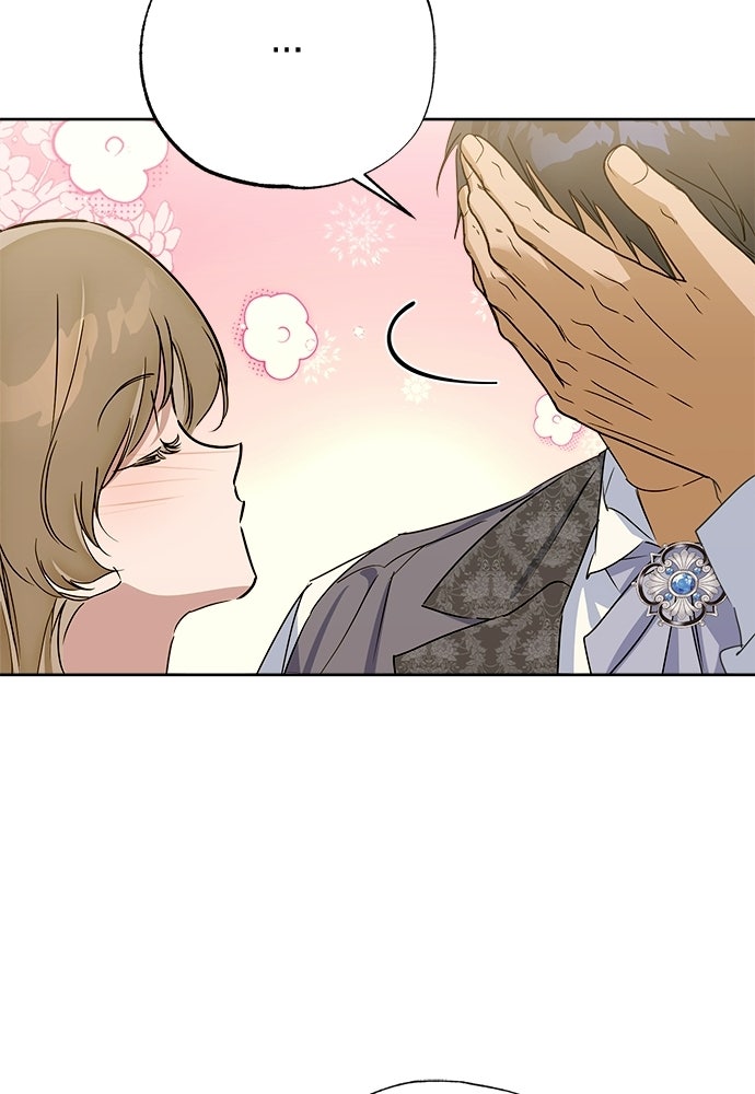 ไรอันที่รัก - หน้า 34